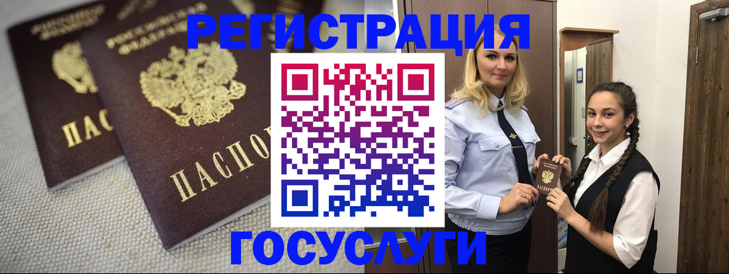 где прописаться в Яранске