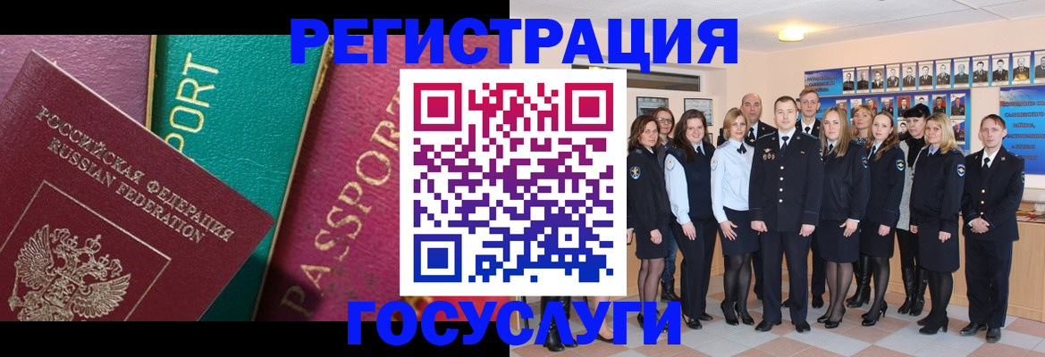 временная регистрация надежно в Яранске
